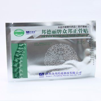 Ортопедичний пластир ZB Pain Relief Orthopedic Plaster для спини та суглобів упаковка 5 пластирів tov-1299 фото